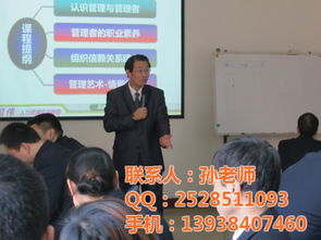 企業(yè) 目標(biāo)管理 航宇企業(yè)管理 在線咨詢 目標(biāo)管理高清圖片 高清大圖