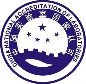 廣州邦凱咨詢 中國產(chǎn)品ccc認證 cqc認證 實驗室認可