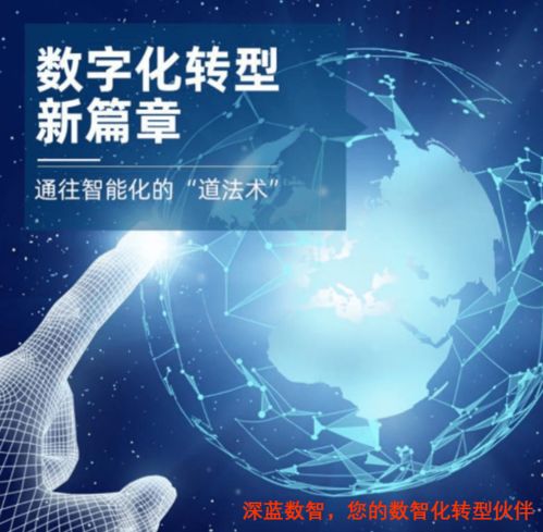 專家論道 新時代智慧城市建設重在加強數(shù)據(jù)智能