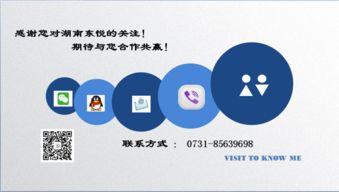 湖南省東悅企業管理咨詢有限責任公司 專業管理咨詢助力企業可持續發展