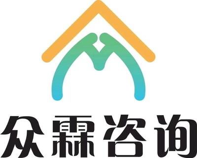 河北眾霖咨詢服務 專業(yè)企業(yè)管理咨詢的卓越伙伴