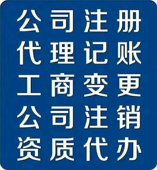 成都企業代理記賬與餐飲許可證一站式辦理指南 無地址也能開店