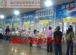 一站式餐飲解決方案 龍崗食堂承包與膳食服務全解析